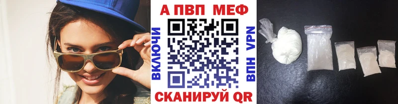 Купить  Алагир  А ПВП кристаллы 
