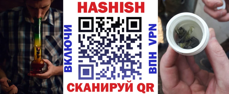 Купить закладки  Алагир  ГАШИШ 40% ТГК 