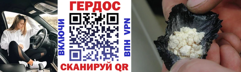 Купить где  Алагир  Героин афганец 