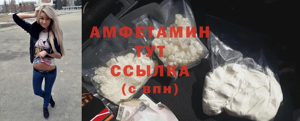 метадон Краснослободск