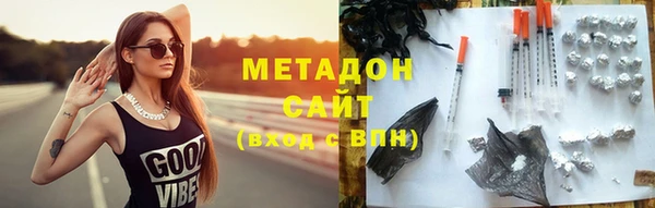 метадон Краснослободск