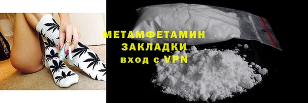 метадон Краснослободск