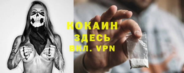 кокаин колумбия Краснотурьинск