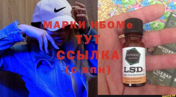 метадон Краснослободск
