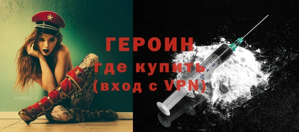 метадон Краснослободск
