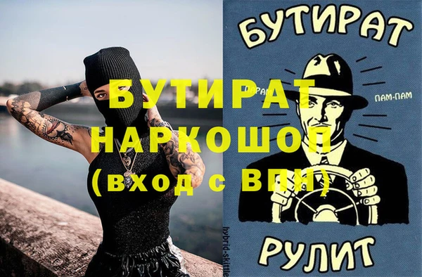 метадон Краснослободск