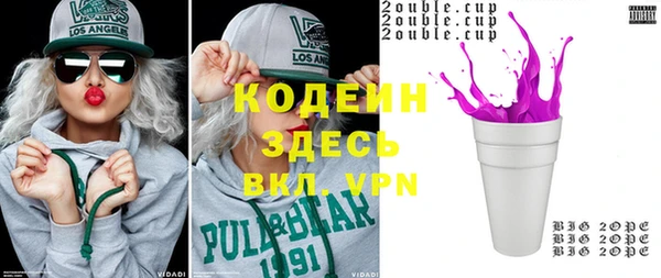 метадон Краснослободск