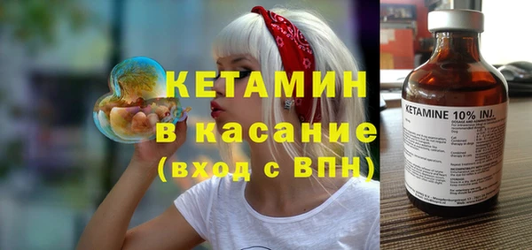метадон Краснослободск