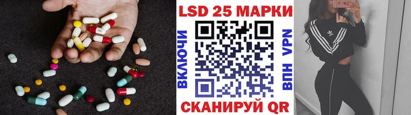 Купить закладки  Алагир  Лсд 25 экстази ecstasy