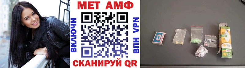 МЕТАМФЕТАМИН винт  Купить закладки  Алагир 