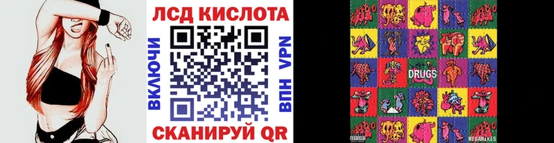 Марки N-bome 1,8мг  Купить где  Алагир 