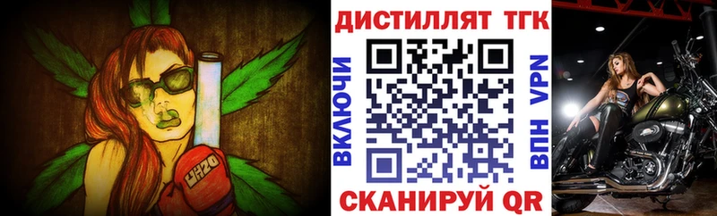 ТГК вейп  Купить  Алагир 